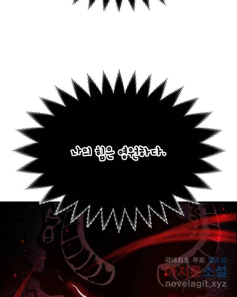 도깨비언덕에 왜 왔니? 2부 해수 69 15