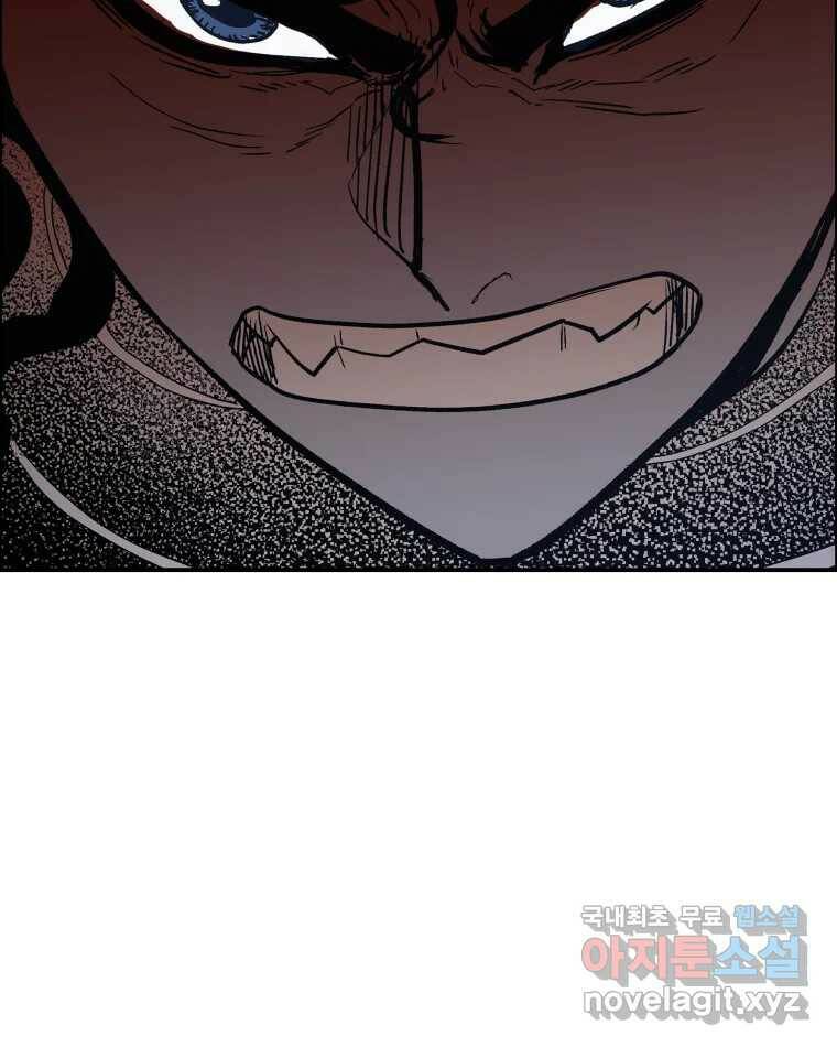 도깨비언덕에 왜 왔니? 2부 해수 69 28