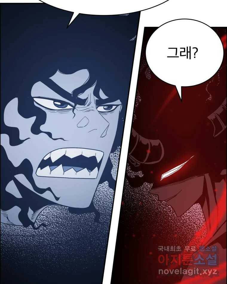 도깨비언덕에 왜 왔니? 2부 해수 69 44
