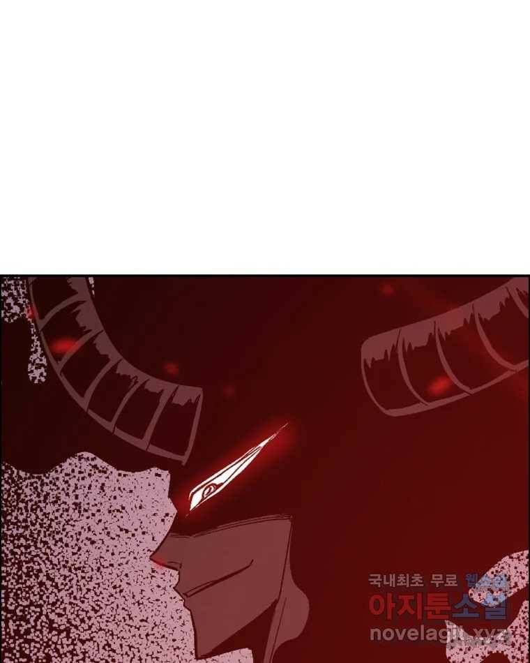 도깨비언덕에 왜 왔니? 2부 해수 69 49