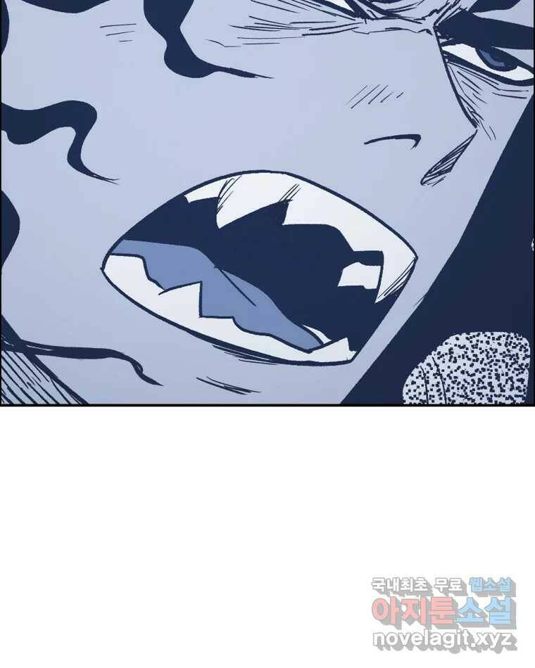 도깨비언덕에 왜 왔니? 2부 해수 69 51