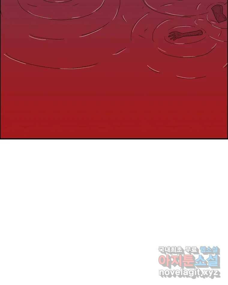 도깨비언덕에 왜 왔니? 2부 해수 69 56