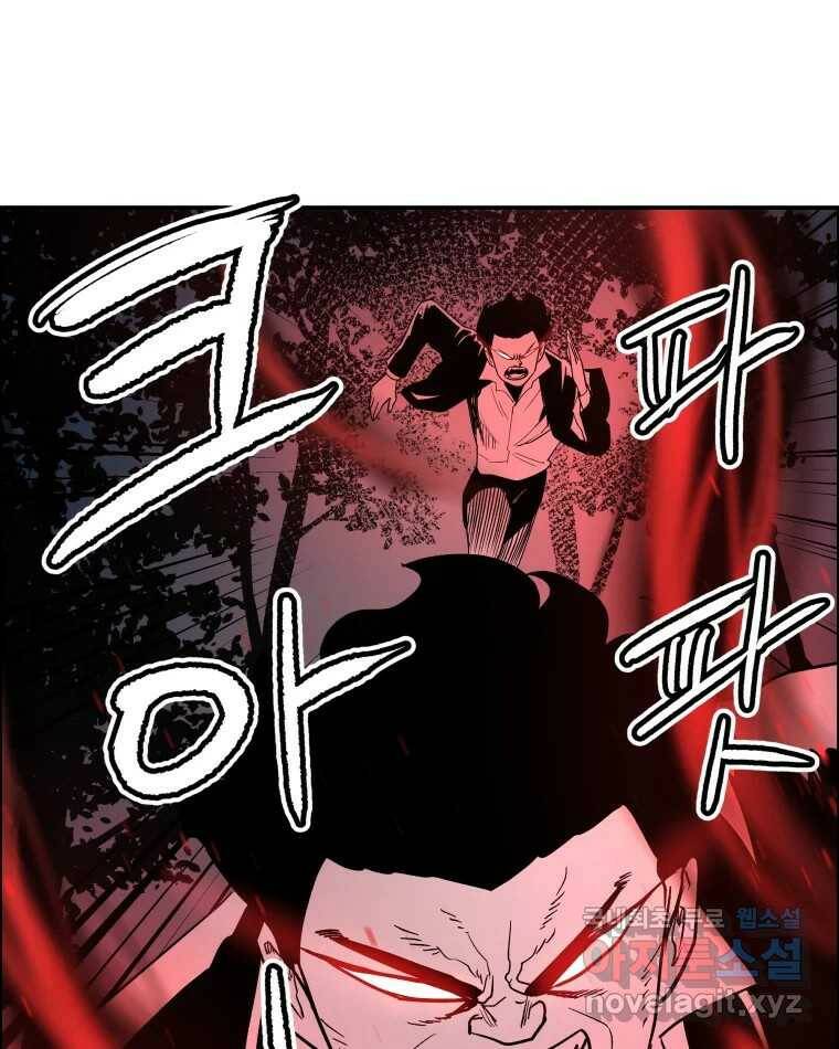 도깨비언덕에 왜 왔니? 2부 해수 69 58
