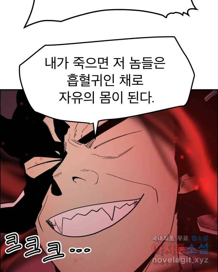 도깨비언덕에 왜 왔니? 2부 해수 69 61
