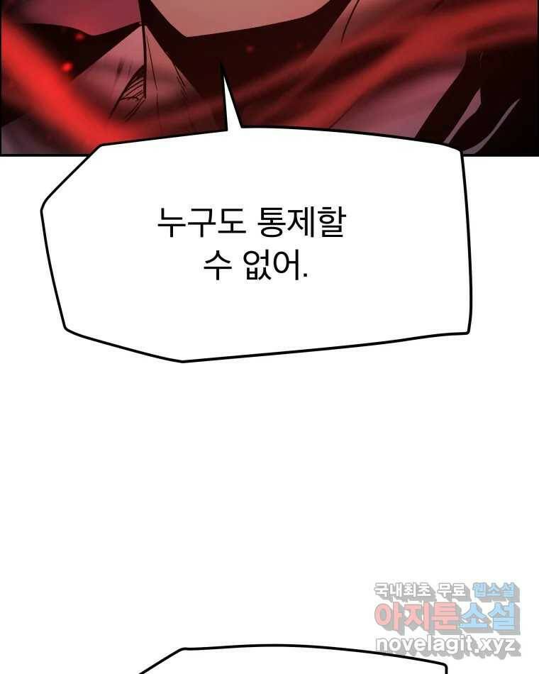 도깨비언덕에 왜 왔니? 2부 해수 69 62
