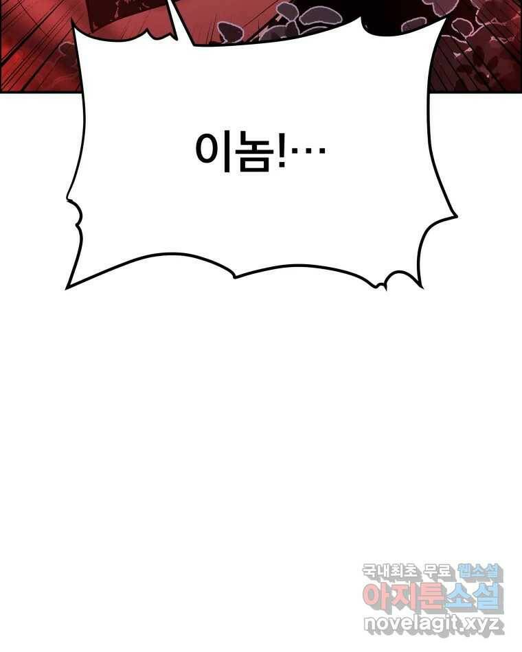 도깨비언덕에 왜 왔니? 2부 해수 69 64