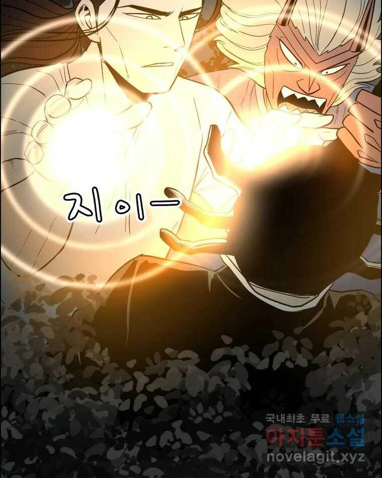 도깨비언덕에 왜 왔니? 2부 해수 69 69