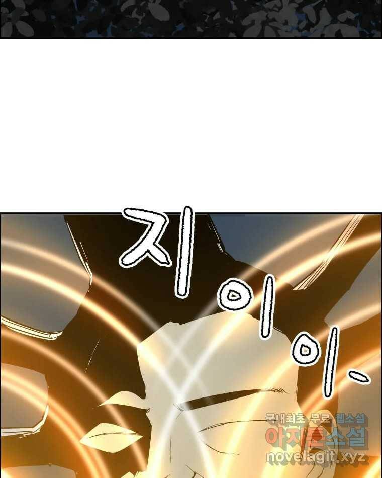 도깨비언덕에 왜 왔니? 2부 해수 69 70