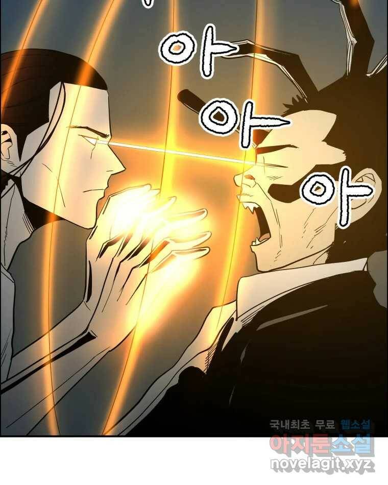 도깨비언덕에 왜 왔니? 2부 해수 69 72