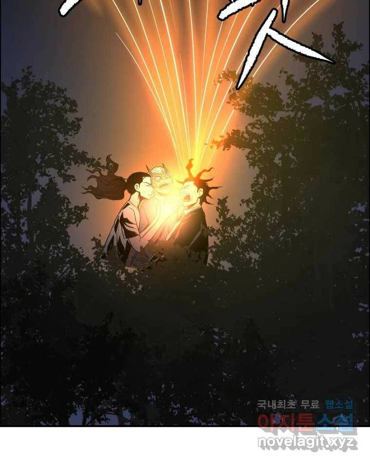 도깨비언덕에 왜 왔니? 2부 해수 69 74