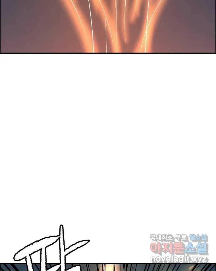 도깨비언덕에 왜 왔니? 2부 해수 69 77