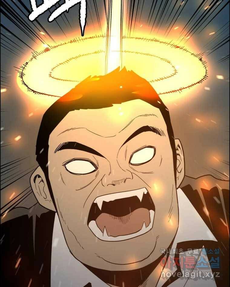 도깨비언덕에 왜 왔니? 2부 해수 69 78