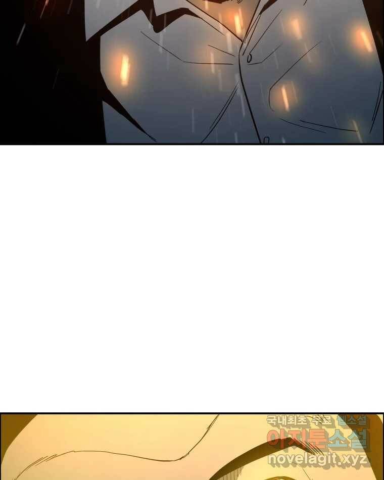 도깨비언덕에 왜 왔니? 2부 해수 69 79