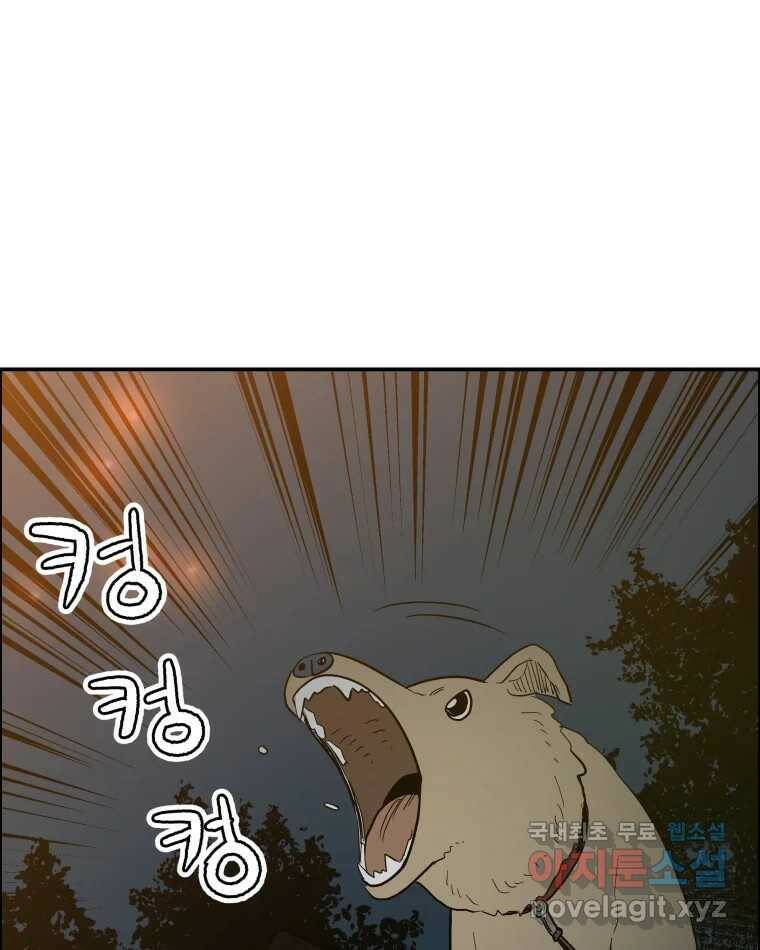 도깨비언덕에 왜 왔니? 2부 해수 69 83