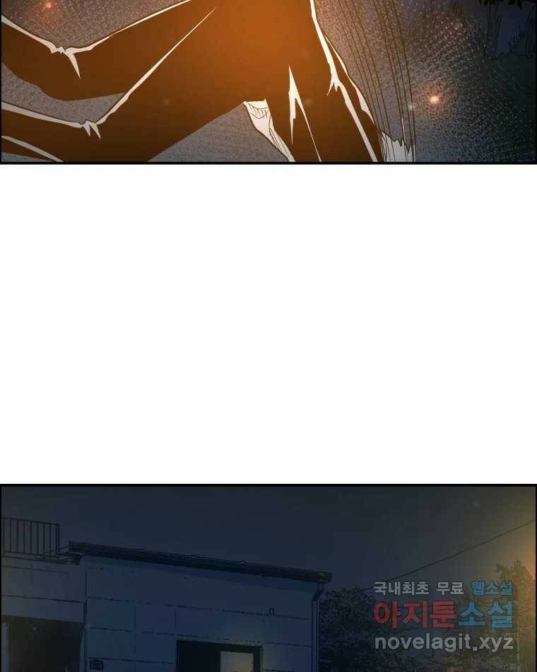 도깨비언덕에 왜 왔니? 2부 해수 69 87