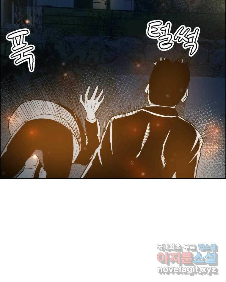 도깨비언덕에 왜 왔니? 2부 해수 69 88