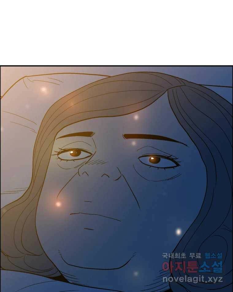 도깨비언덕에 왜 왔니? 2부 해수 69 89