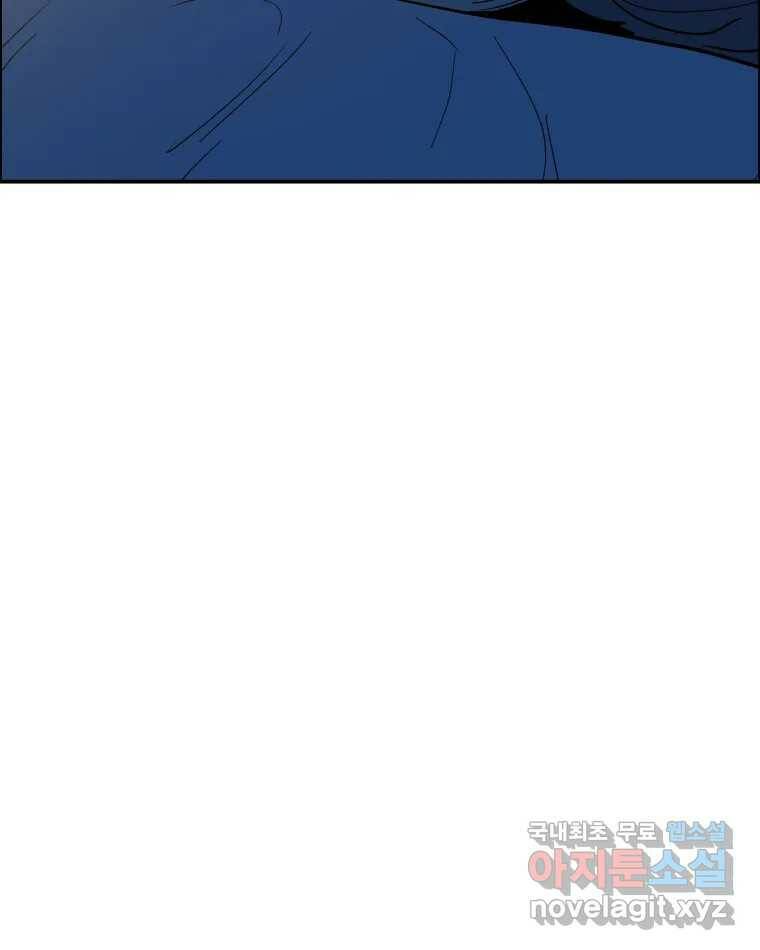 도깨비언덕에 왜 왔니? 2부 해수 69 90