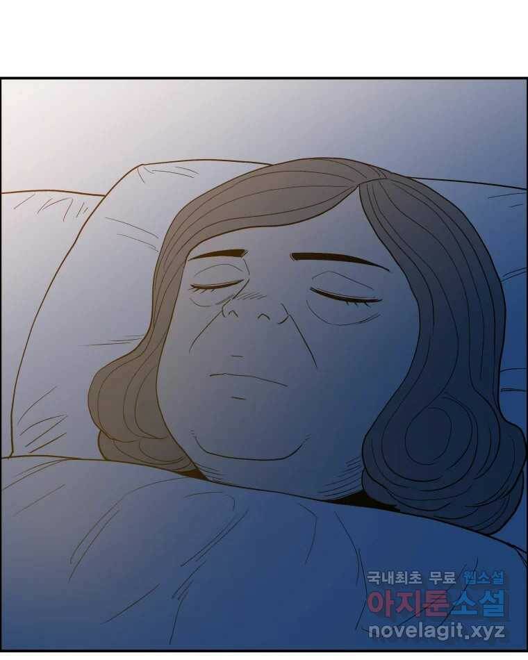 도깨비언덕에 왜 왔니? 2부 해수 69 91