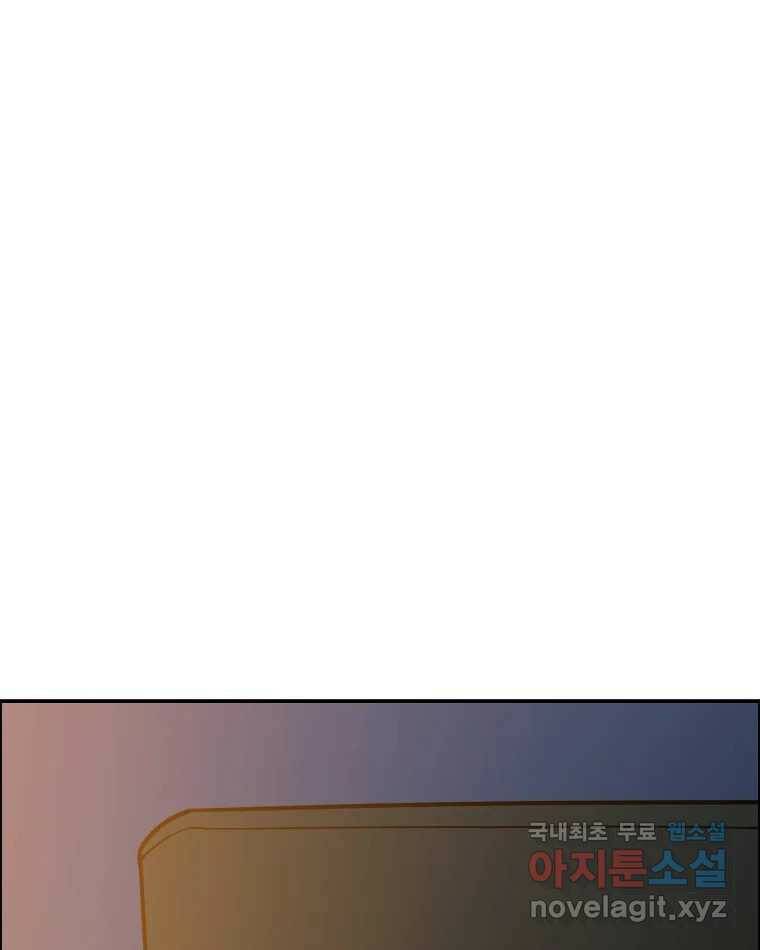 도깨비언덕에 왜 왔니? 2부 해수 69 92