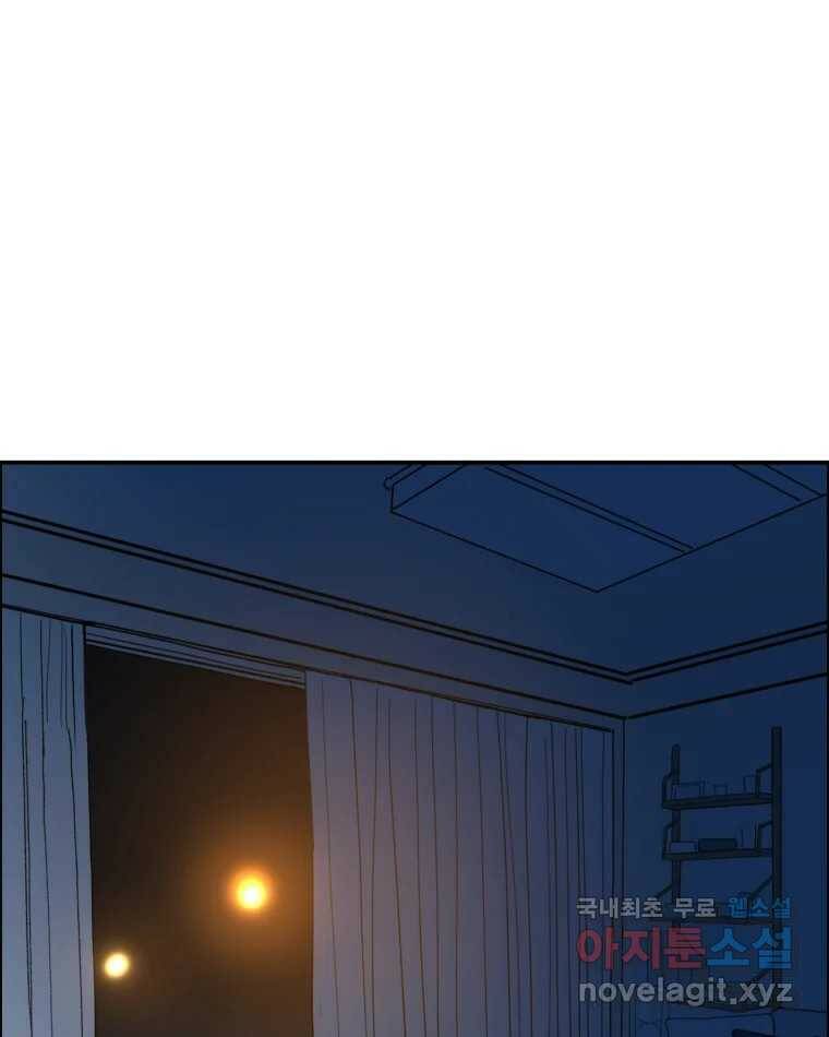 도깨비언덕에 왜 왔니? 2부 해수 69 94