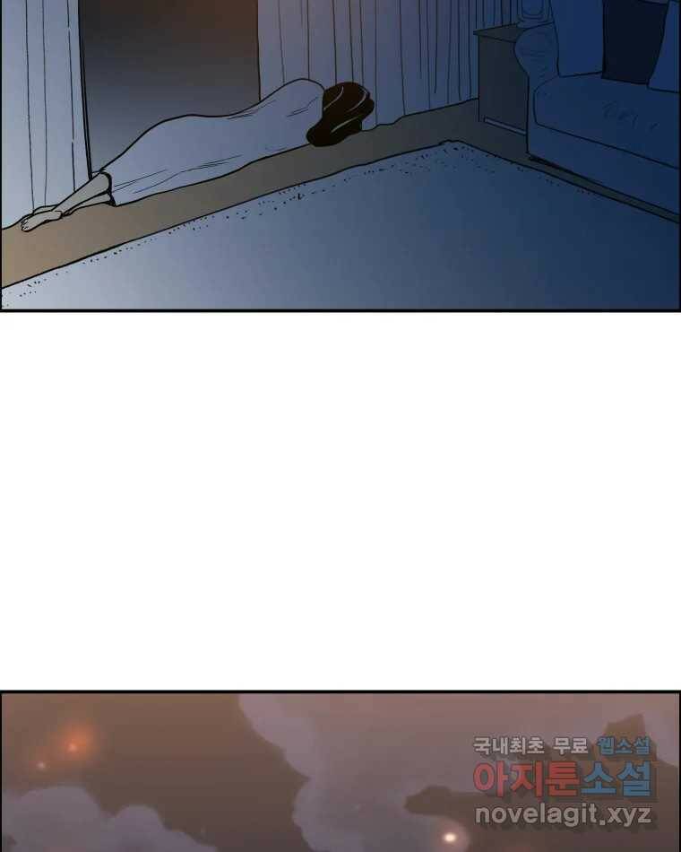 도깨비언덕에 왜 왔니? 2부 해수 69 95