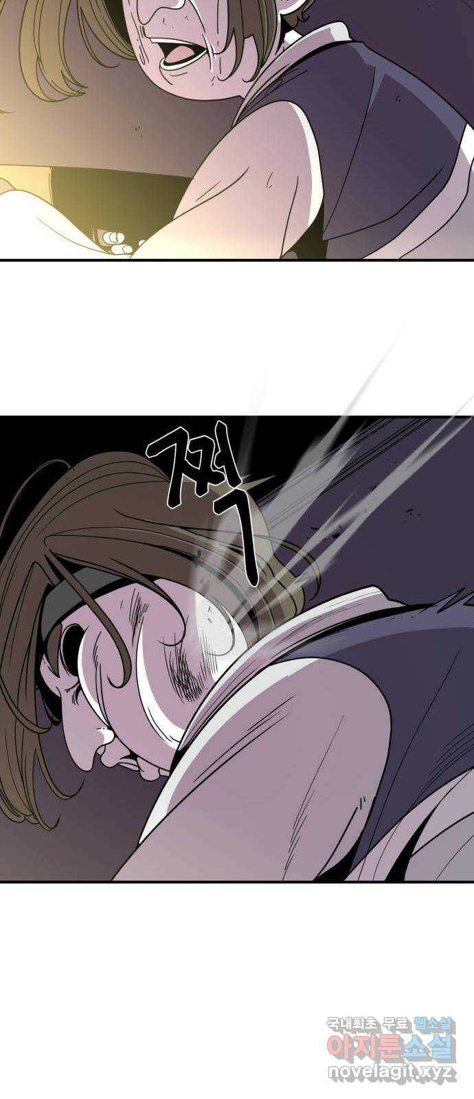 1학년 9반 33화 18