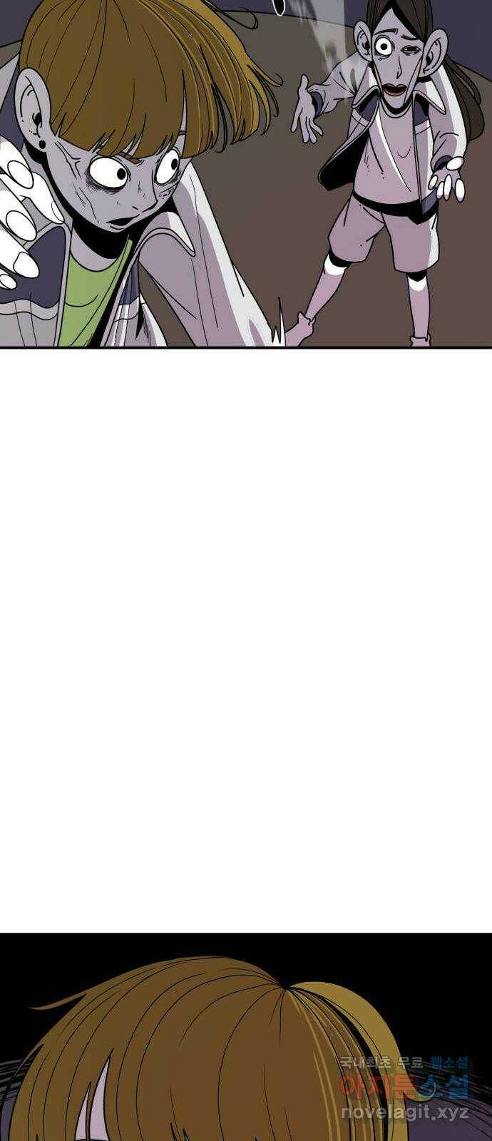 1학년 9반 33화 23