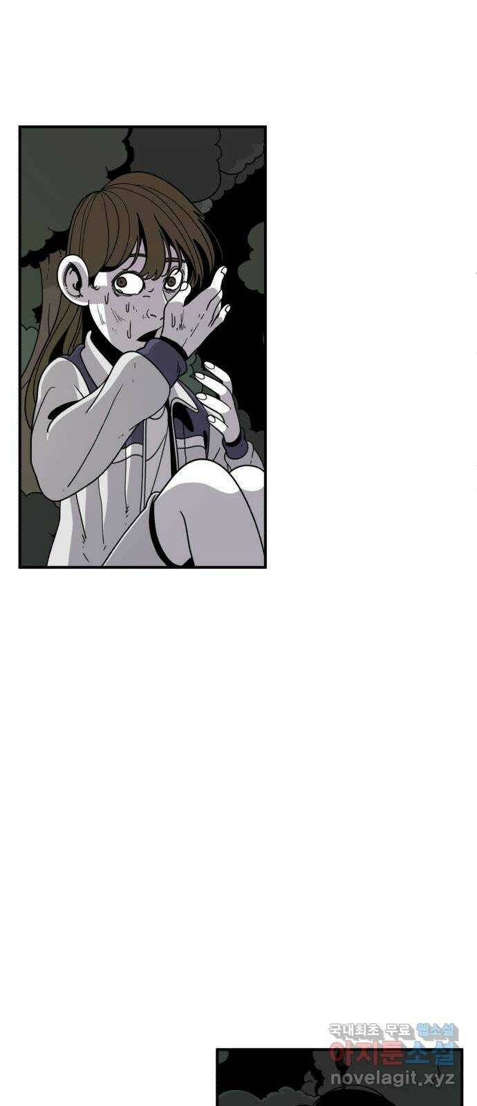 1학년 9반 33화 28