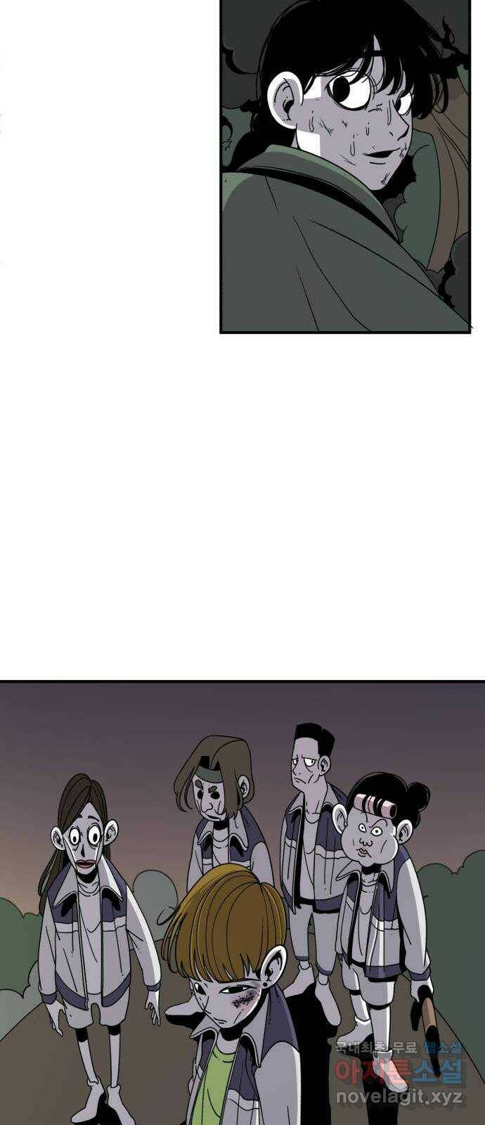 1학년 9반 33화 29