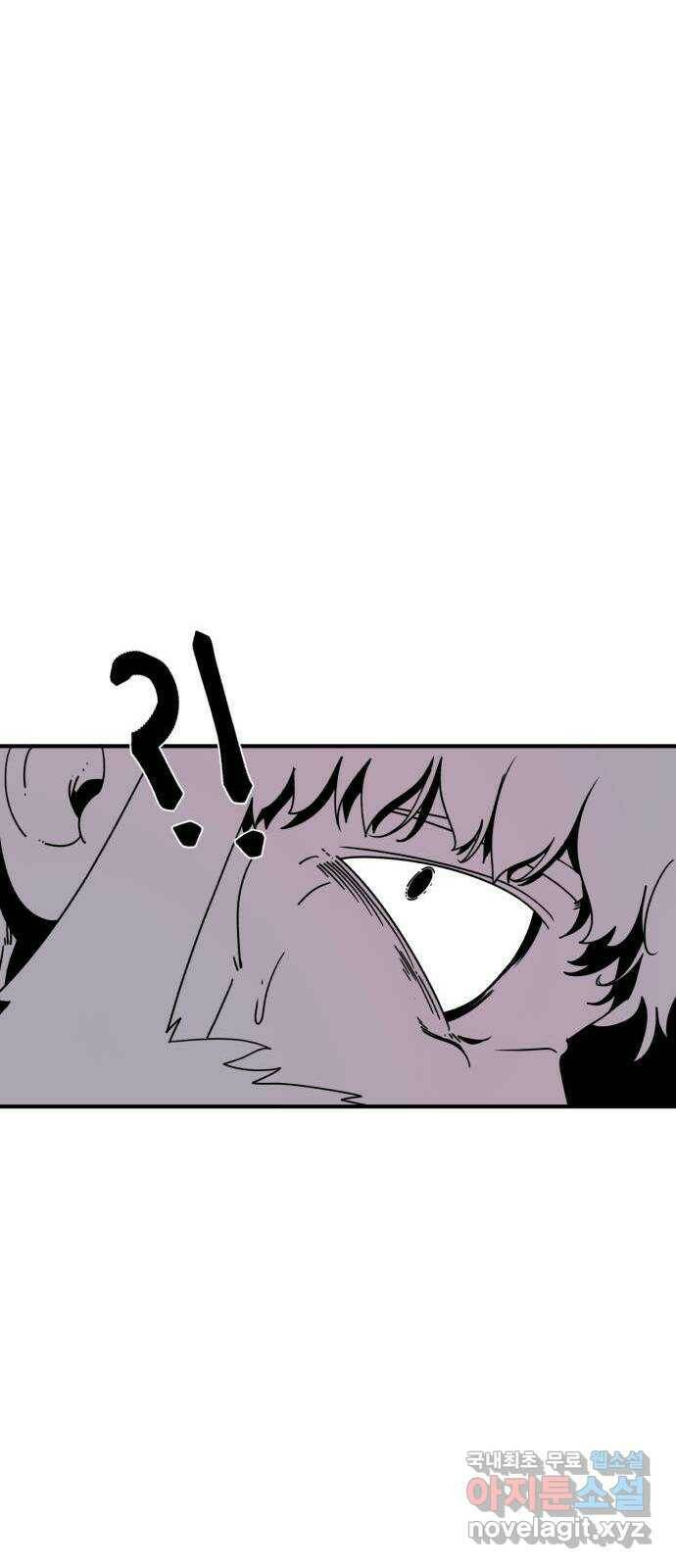 1학년 9반 33화 59