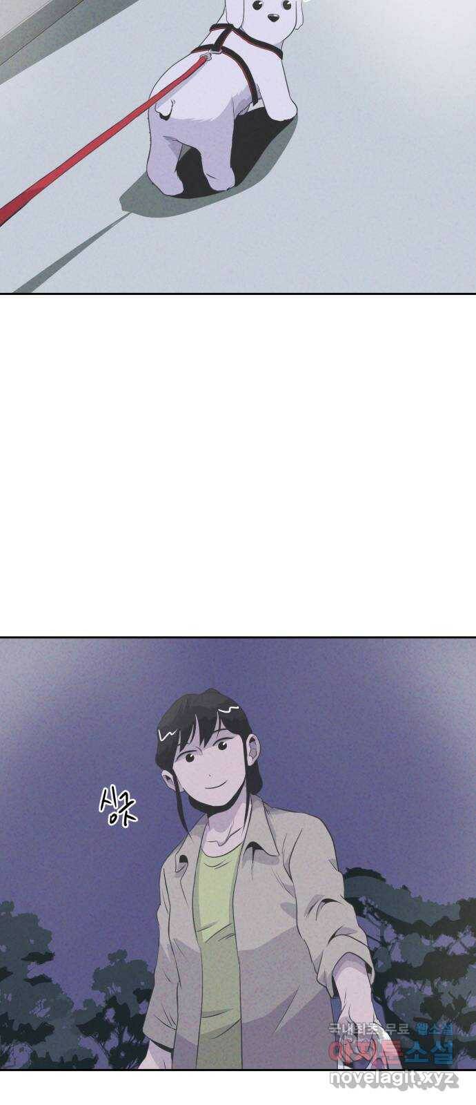 개와 사람의 시간 26화 39