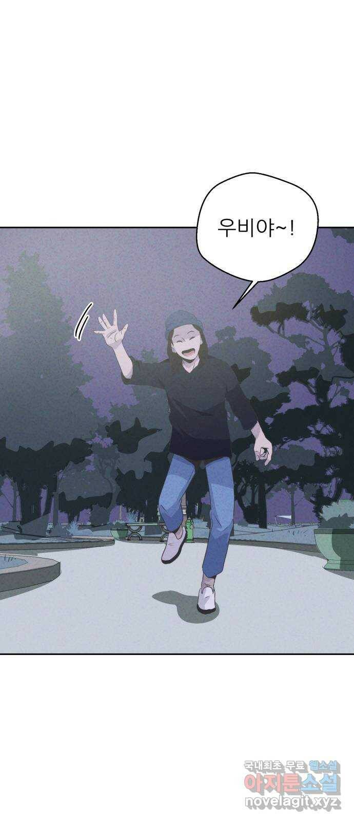 개와 사람의 시간 26화 40