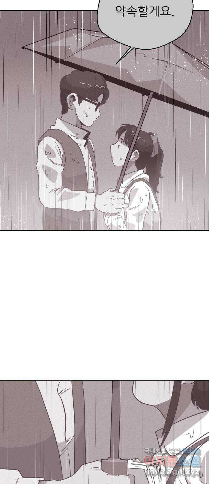 개와 사람의 시간 26화 48