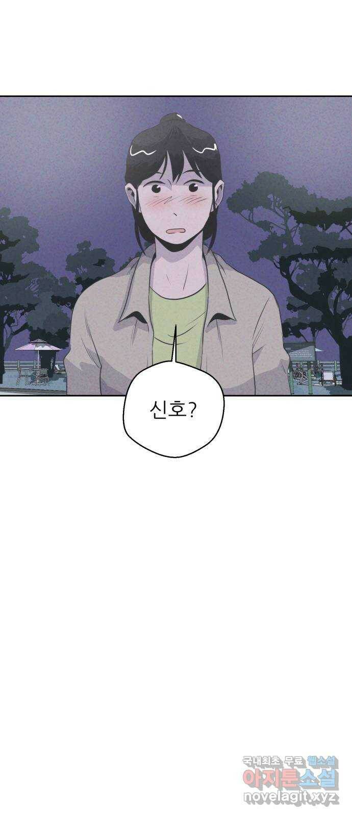 개와 사람의 시간 26화 54