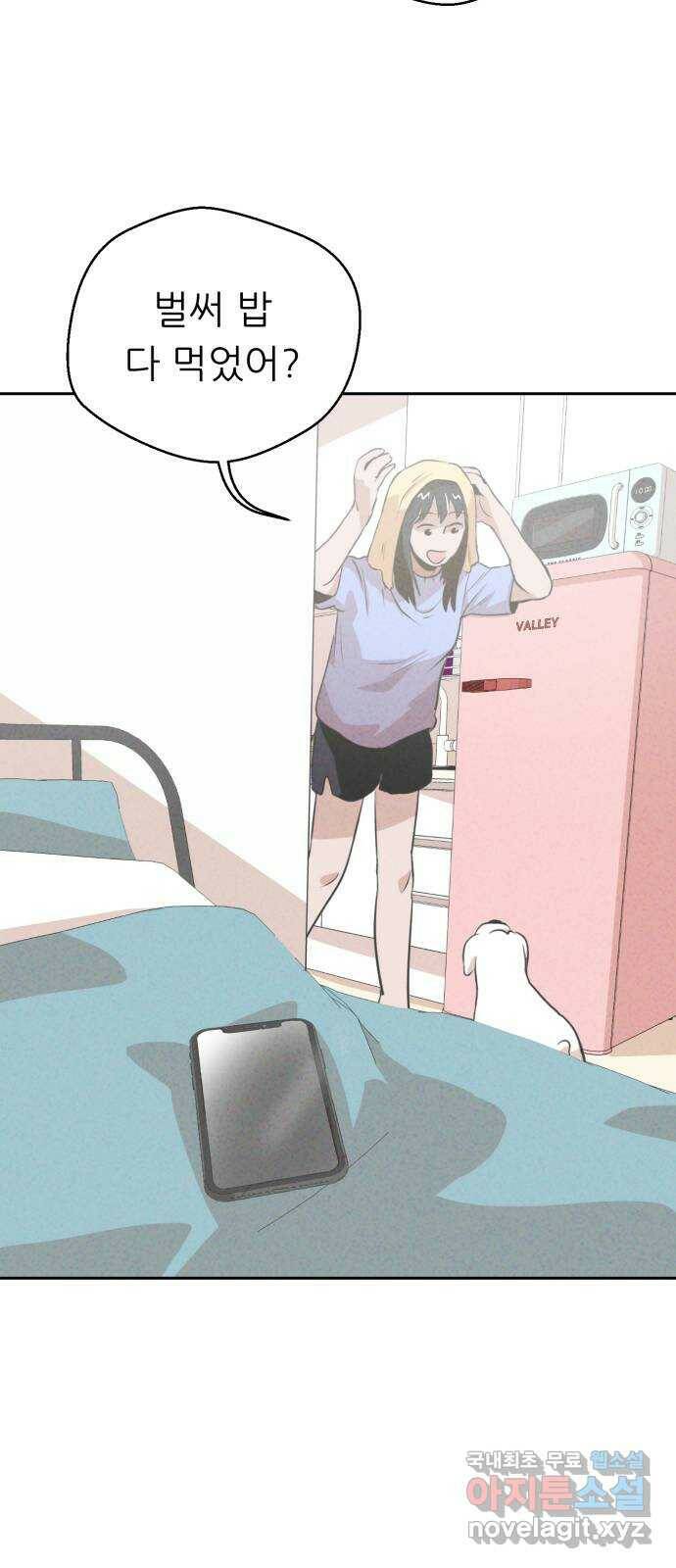 개와 사람의 시간 26화 74