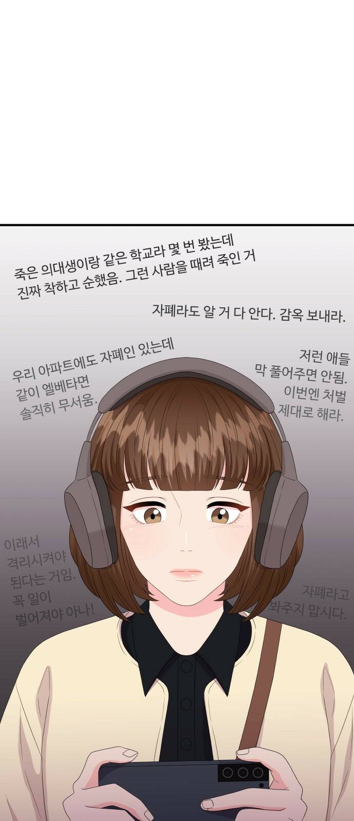 이상한 변호사 우영우 17화: 펭수로 하겠습니다 (4) 6