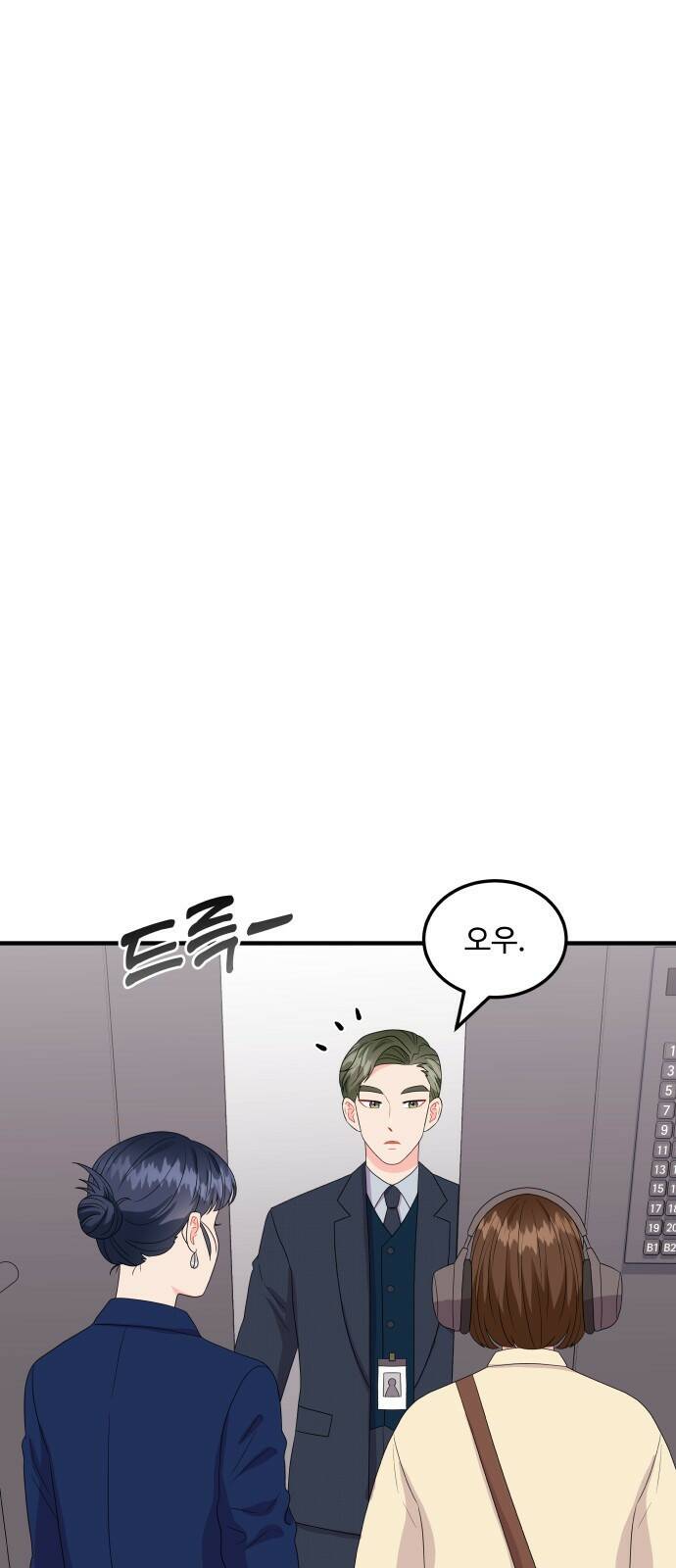 이상한 변호사 우영우 17화: 펭수로 하겠습니다 (4) 8