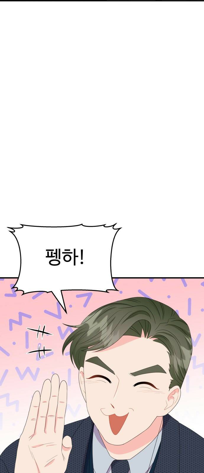 이상한 변호사 우영우 17화: 펭수로 하겠습니다 (4) 9