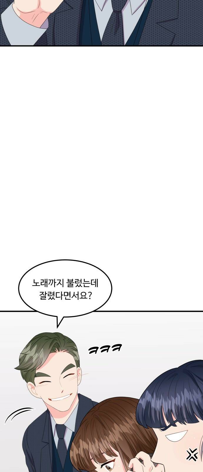 이상한 변호사 우영우 17화: 펭수로 하겠습니다 (4) 10