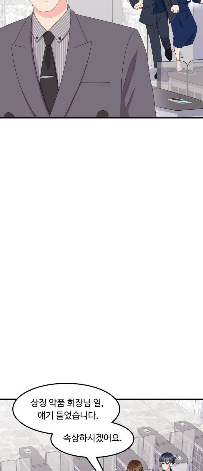 이상한 변호사 우영우 17화: 펭수로 하겠습니다 (4) 13