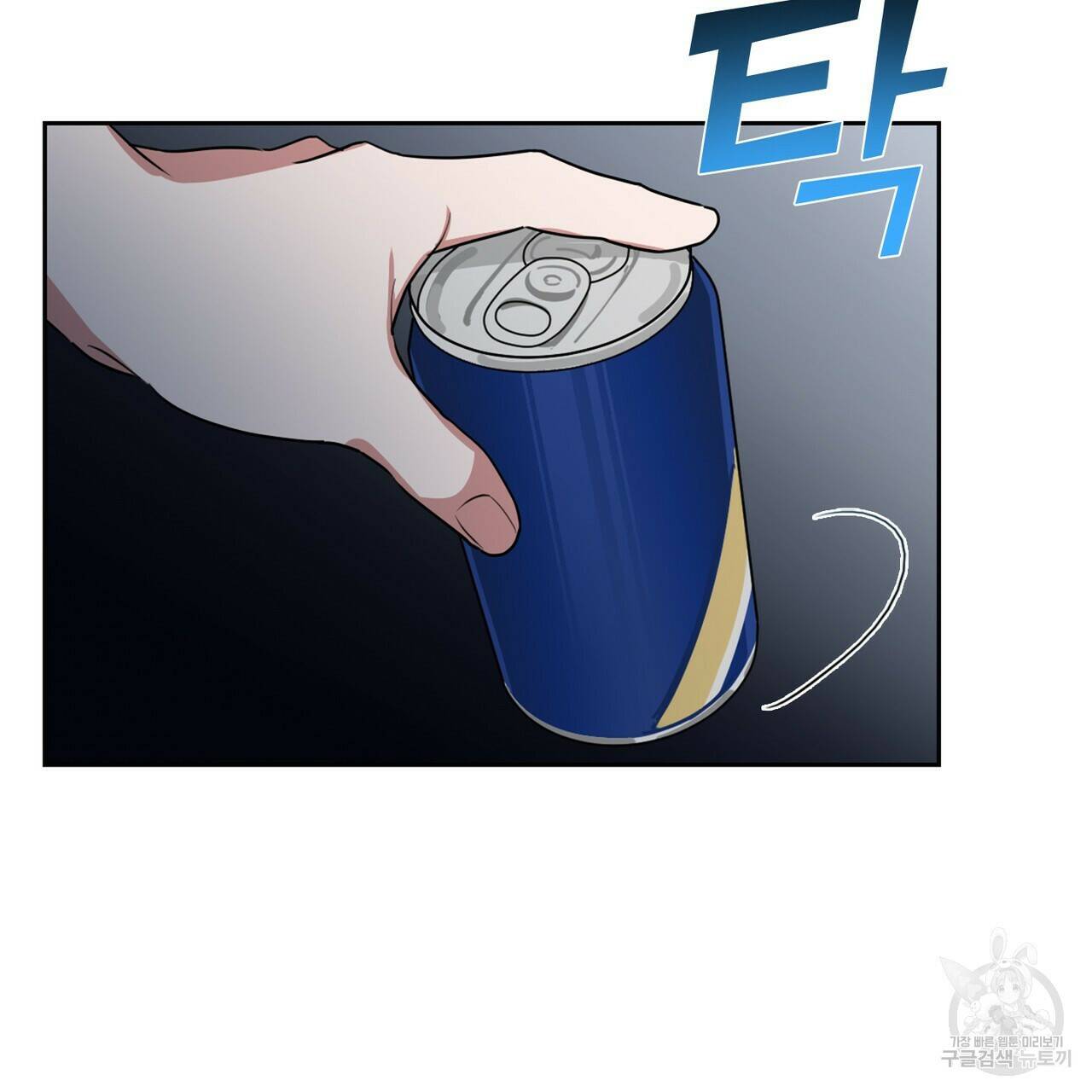 플라이 미 투 더 문 7화 3
