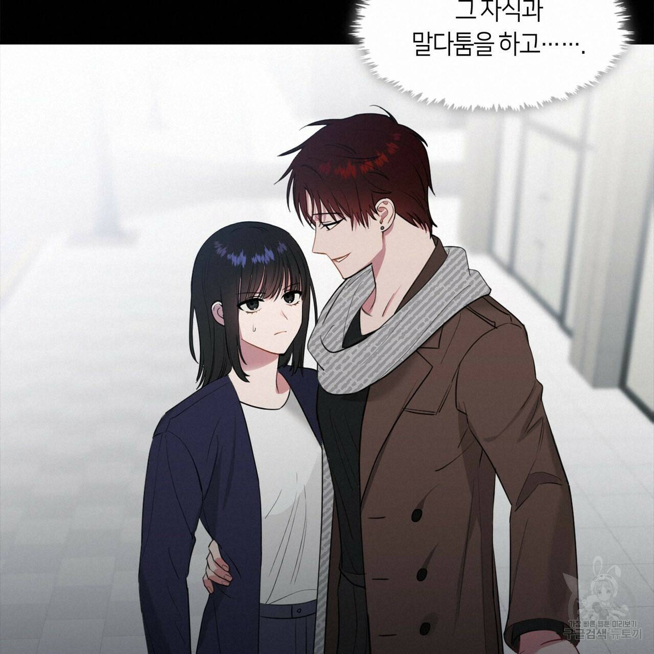 플라이 미 투 더 문 7화 19