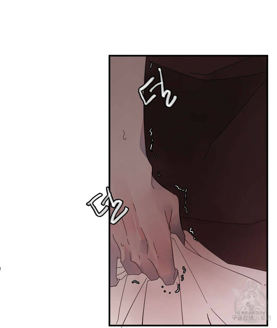 천왕 마왕 XX한 이야기 20화 17