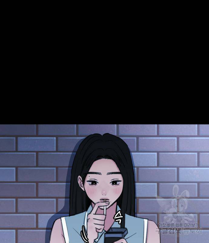 뮤즈 온 유명 8화 4