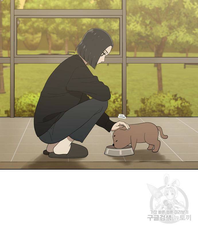 노답소녀 86화 4