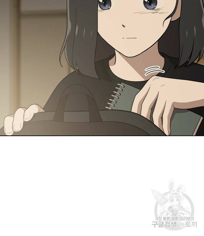 노답소녀 86화 10