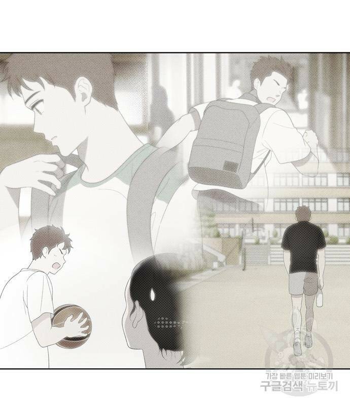 노답소녀 86화 11