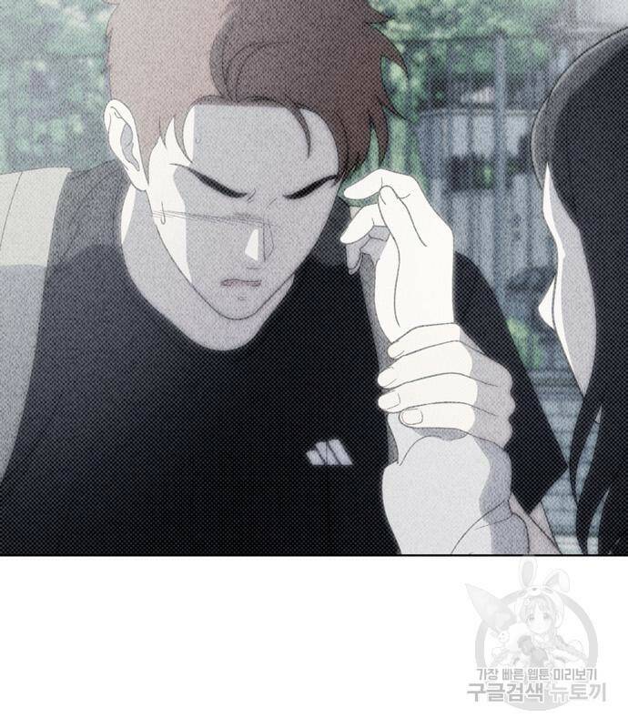 노답소녀 86화 14