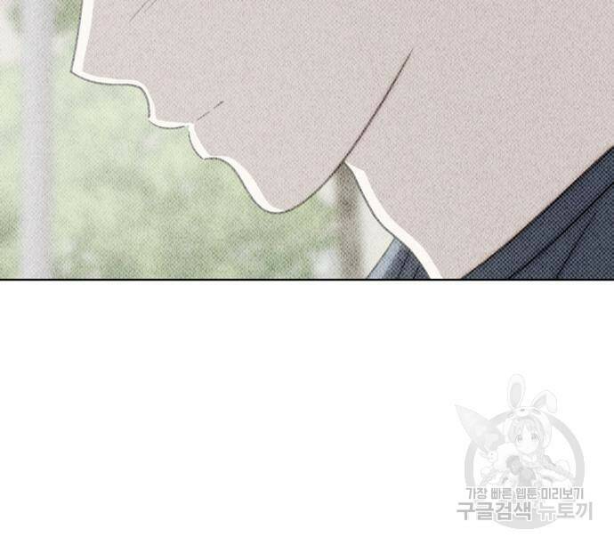 노답소녀 86화 19